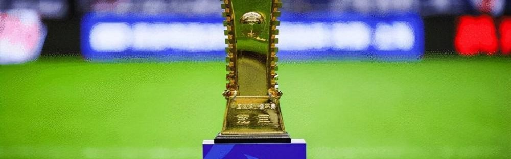 开云APP-2025年足协杯决赛对阵：12月5日北京国安vs河南