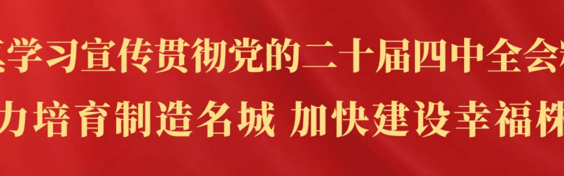 开云体育下载-强强对话，明天二开！
