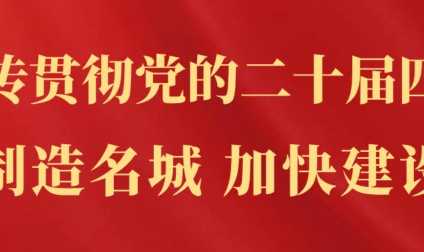 开云体育下载-强强对话，明天二开！