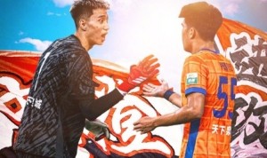 深圳新鹏城VS山东泰山 ⏰2025.8.16（周六）19:35